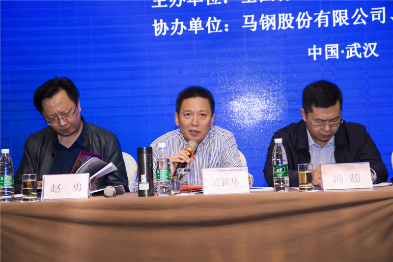 GB/T 11263-2017《热轧H型钢和剖分T型钢》等两项标准宣贯会圆满落幕