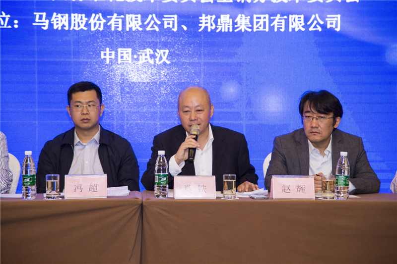 GB/T 11263-2017《热轧H型钢和剖分T型钢》等两项标准宣贯会圆满落幕